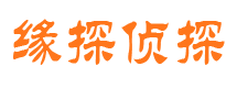 青岛市侦探公司